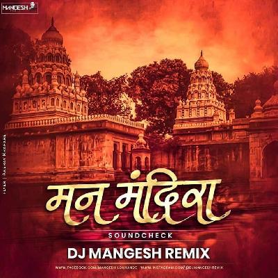 Man Mandira ( Soundcheck ) DJ MANGESH